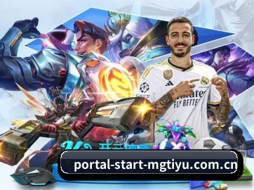 portal-start-mgtiyu.com.cn APP 界面（manguantiyu）